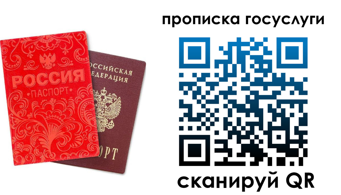 найти адрес прописки в Заинске