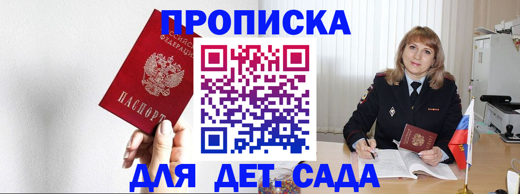 регистрация в Заинске